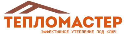 Утепление зданий и сооружений под ключ в Губкине. Гарантия качества. 2026